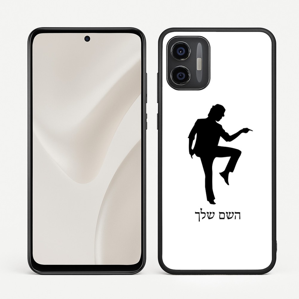 כיסוי בעיצוב אישי עם השם שלך לדגם - Motorola Moto G57 Power 5G בעיצוב רקדן
