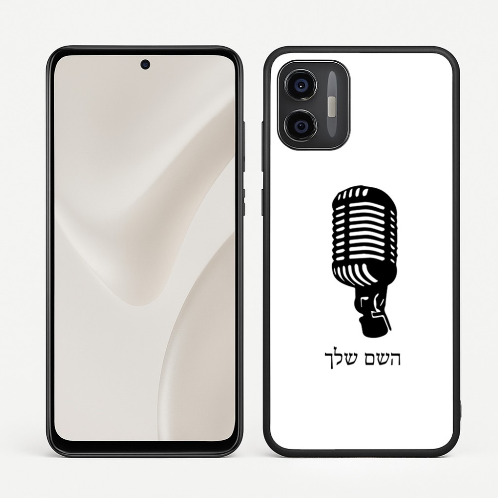 כיסוי בעיצוב אישי עם השם שלך לדגם - Motorola Moto G57 Power 5G בעיצוב מיקרופון