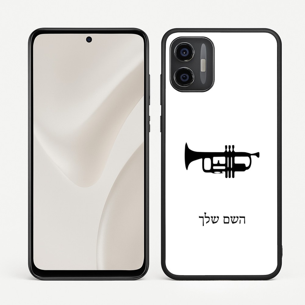 כיסוי בעיצוב אישי עם השם שלך לדגם - Motorola Moto G57 Power 5G בעיצוב חצוצרה