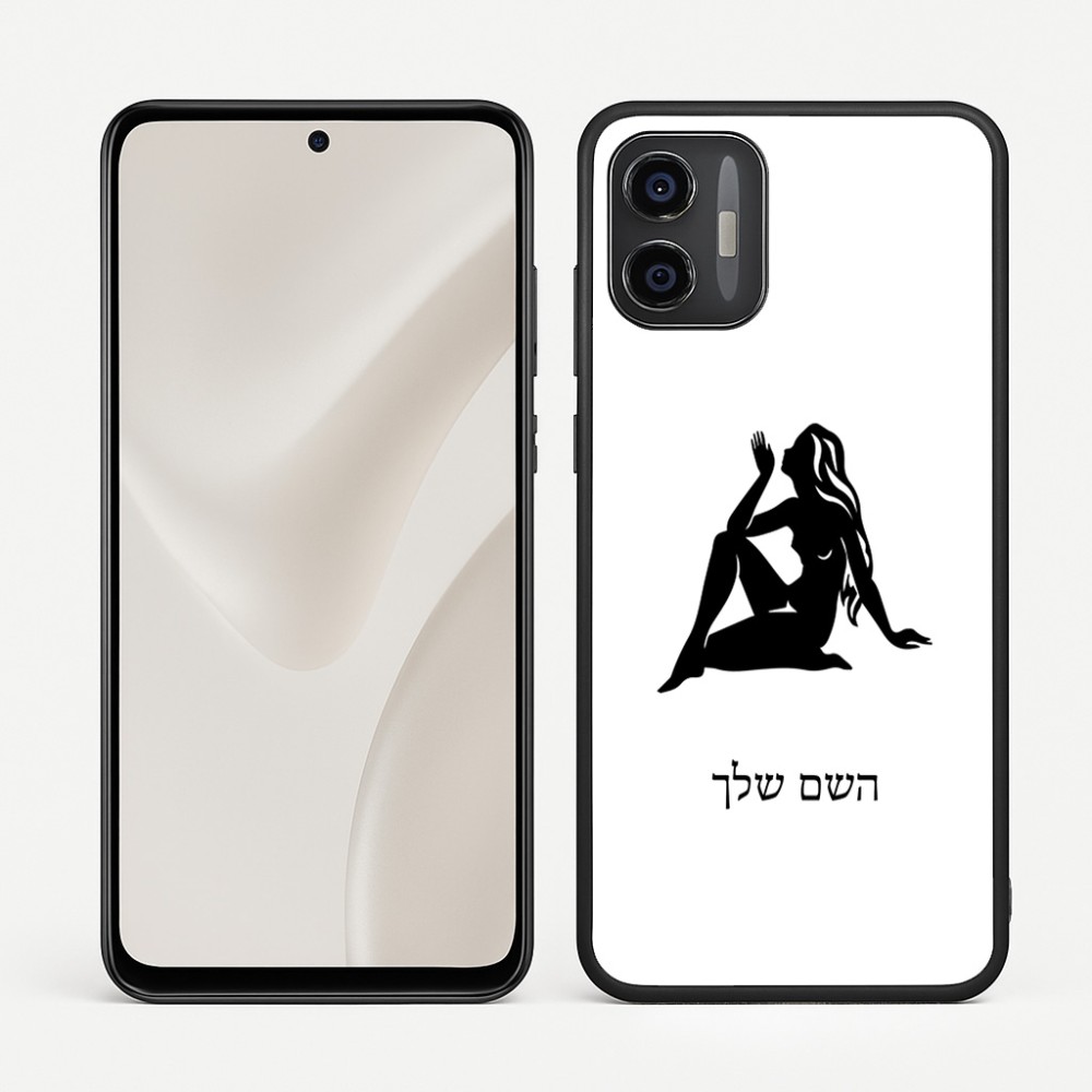 כיסוי בעיצוב אישי עם השם שלך לדגם - Motorola Moto G57 Power 5G בעיצוב מזלות - בתולה