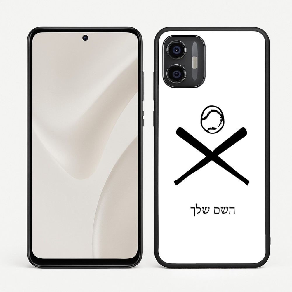 כיסוי בעיצוב אישי עם השם שלך לדגם - Motorola Moto G57 Power 5G בעיצוב כדור בסיס