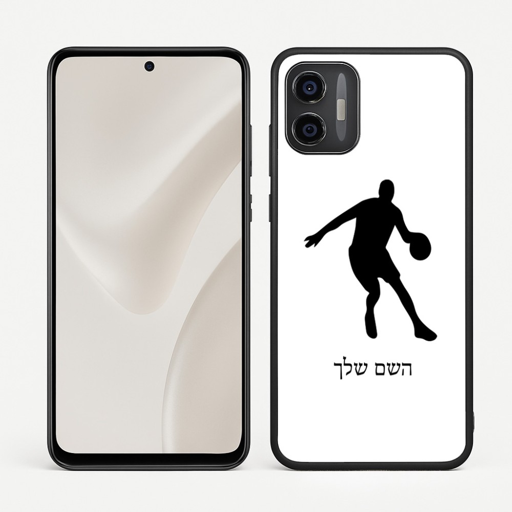 כיסוי בעיצוב אישי עם השם שלך לדגם - Motorola Moto G57 Power 5G בעיצוב שחקן כדורסל