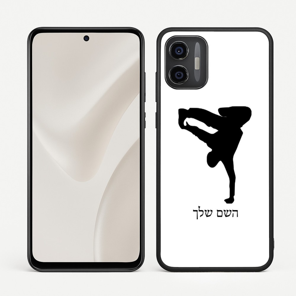 כיסוי בעיצוב אישי עם השם שלך לדגם - Motorola Moto G57 Power 5G בעיצוב ברייקדאנס