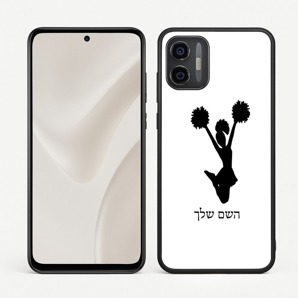כיסוי בעיצוב אישי עם השם שלך לדגם - Motorola Moto G57 Power 5G בעיצוב מעודדת