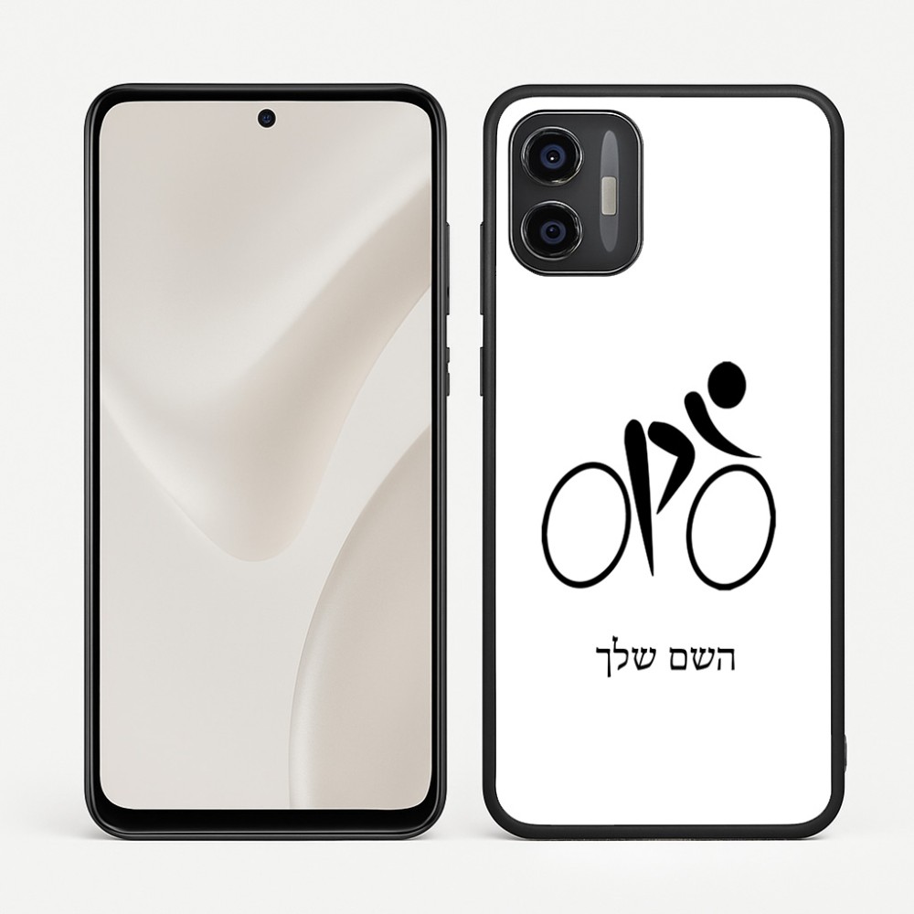 כיסוי בעיצוב אישי עם השם שלך לדגם - Motorola Moto G57 Power 5G בעיצוב אופניים אולימפיים