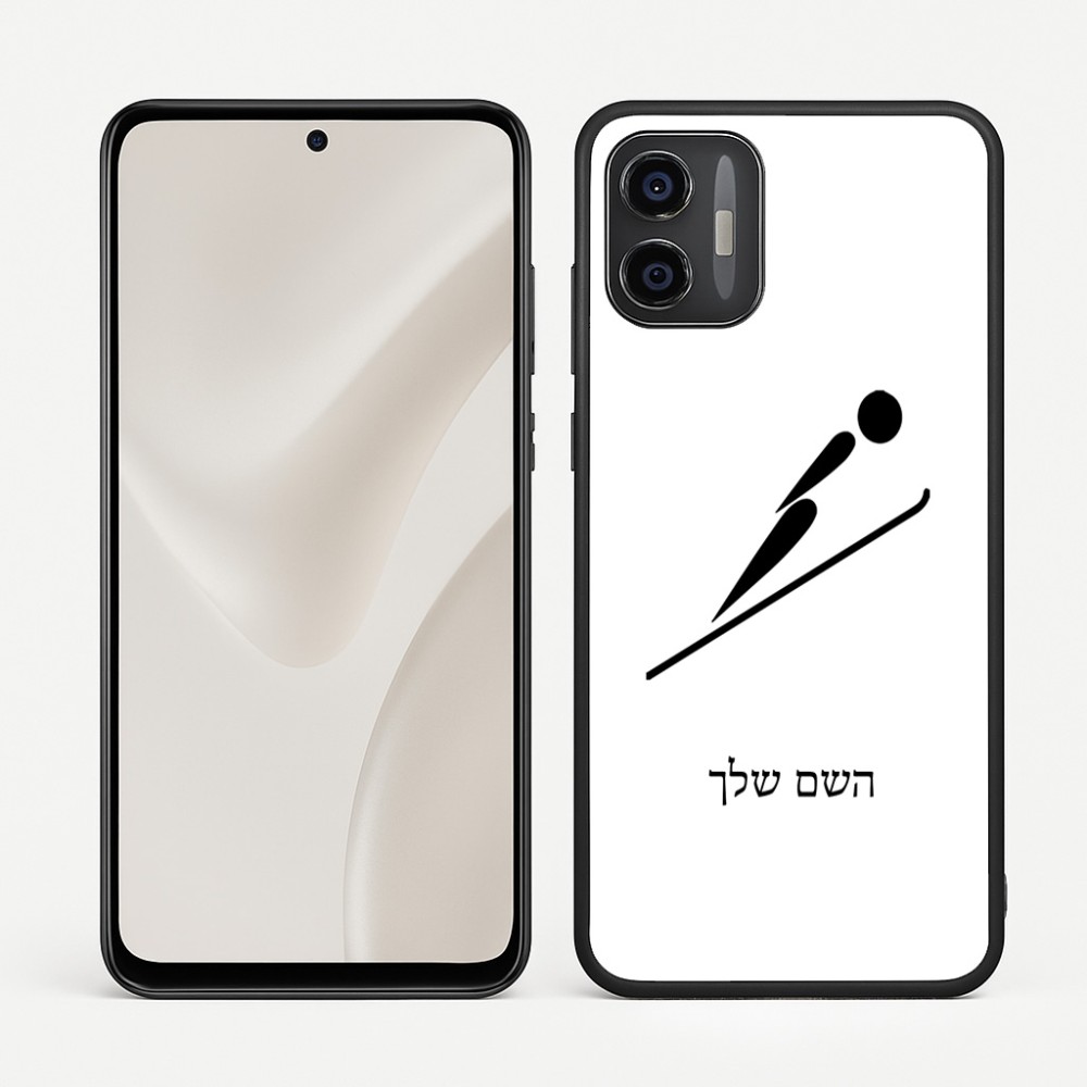 כיסוי בעיצוב אישי עם השם שלך לדגם - Motorola Moto G57 Power 5G בעיצוב קפיצת סקי אולימפית