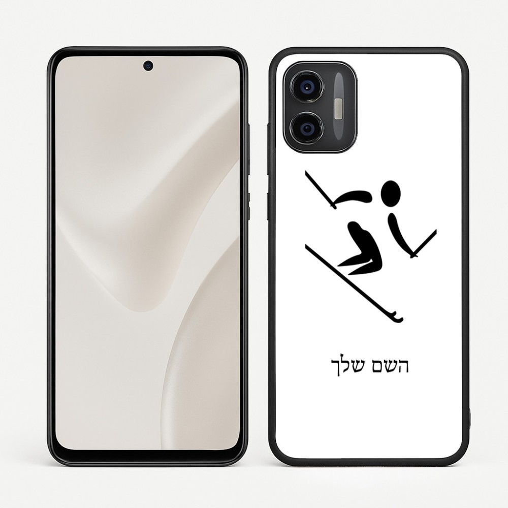 כיסוי בעיצוב אישי עם השם שלך לדגם - Motorola Moto G57 Power 5G בעיצוב סקי אולימפי