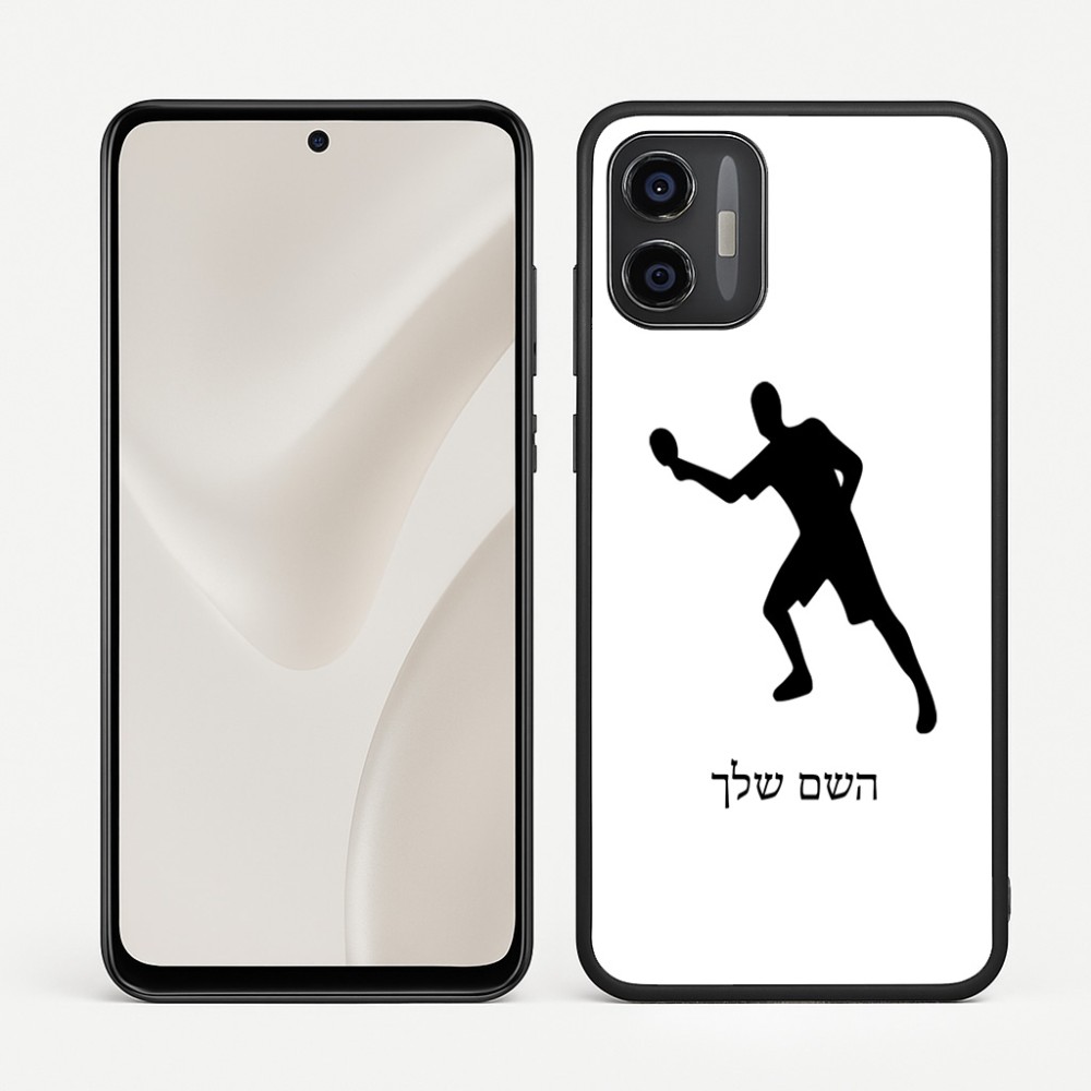 כיסוי בעיצוב אישי עם השם שלך לדגם - Motorola Moto G57 Power 5G בעיצוב שחקן פינג פונג