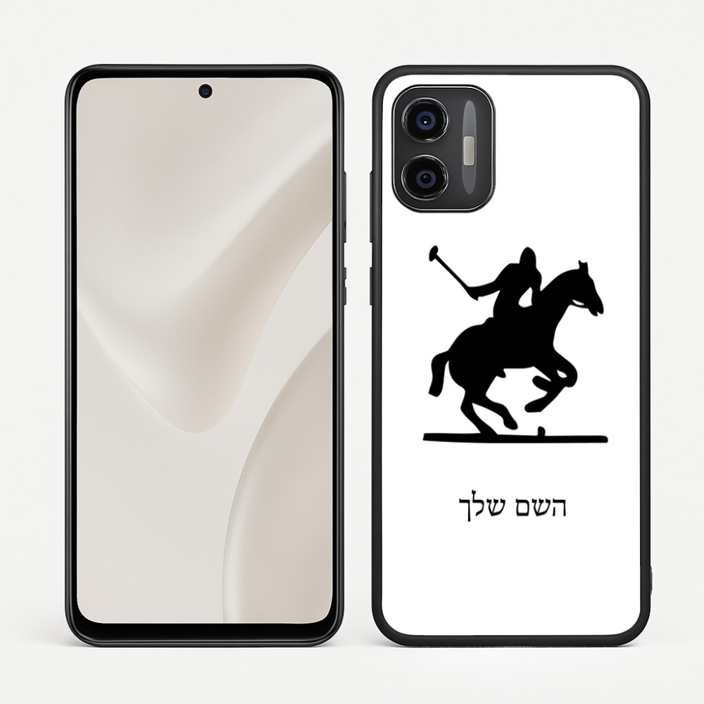 כיסוי בעיצוב אישי עם השם שלך לדגם - Motorola Moto G57 Power 5G בעיצוב שחקן פולו - סוס