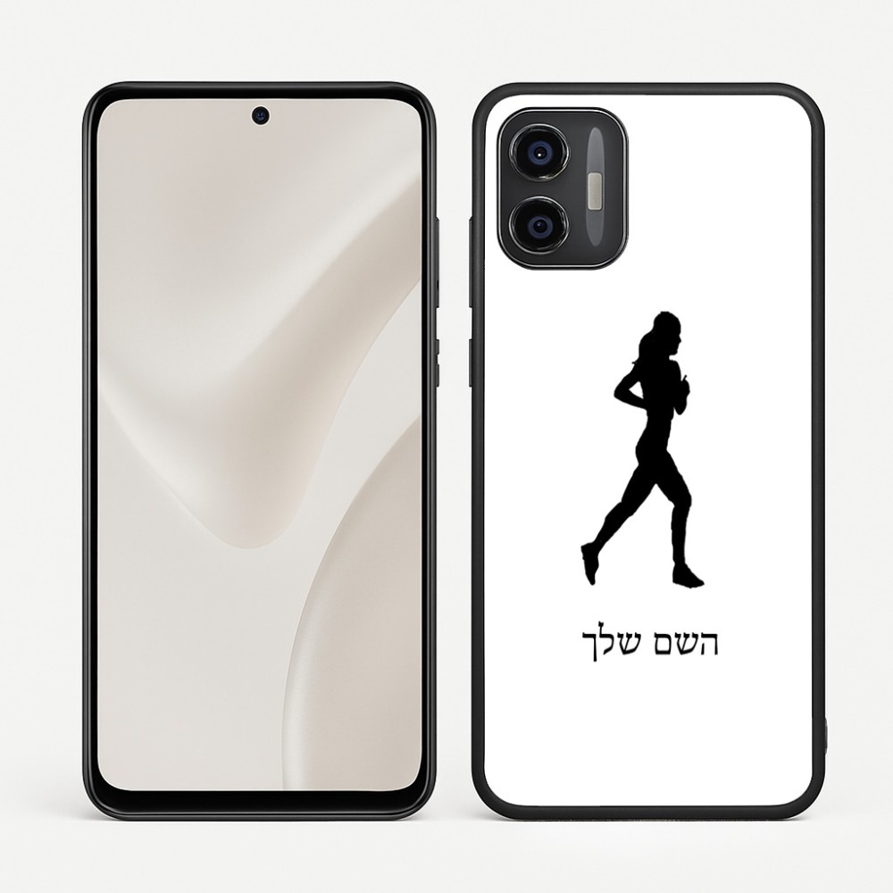 כיסוי בעיצוב אישי עם השם שלך לדגם - Motorola Moto G57 Power 5G בעיצוב רץ רץ אישה