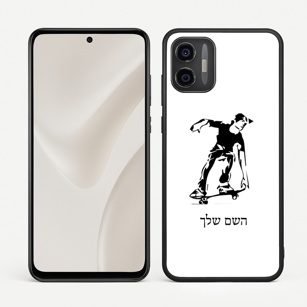 כיסוי בעיצוב אישי עם השם שלך לדגם - Motorola Moto G57 Power 5G בעיצוב ילד סקייטבורד