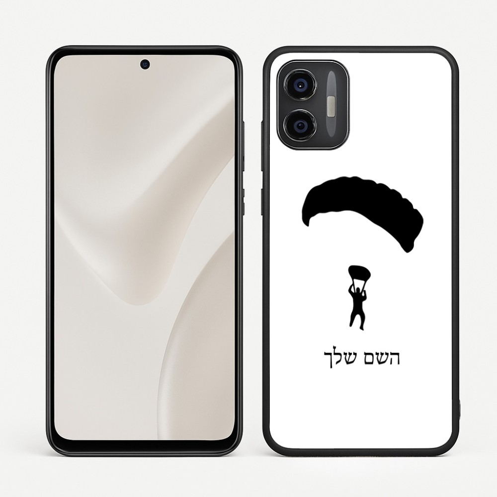 כיסוי בעיצוב אישי עם השם שלך לדגם - Motorola Moto G57 Power 5G בעיצוב צניחה חופשית