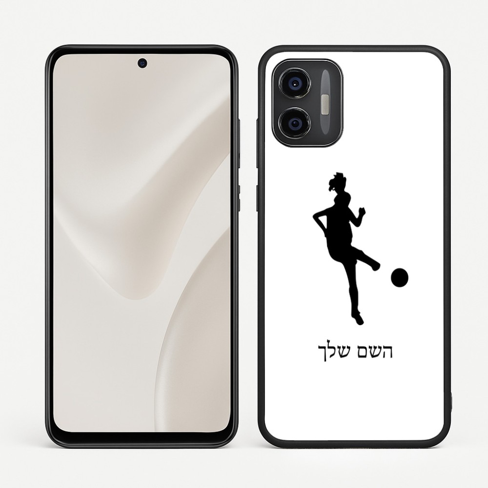 כיסוי בעיצוב אישי עם השם שלך לדגם - Motorola Moto G57 Power 5G בעיצוב שחקנית כדורגל - אישה