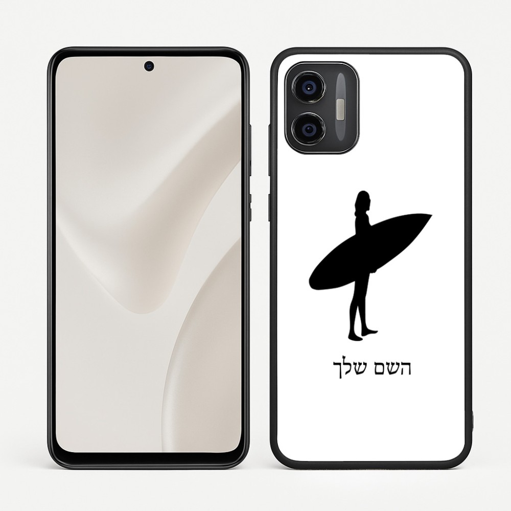 כיסוי בעיצוב אישי עם השם שלך לדגם - Motorola Moto G57 Power 5G בעיצוב גלישה - גלישה