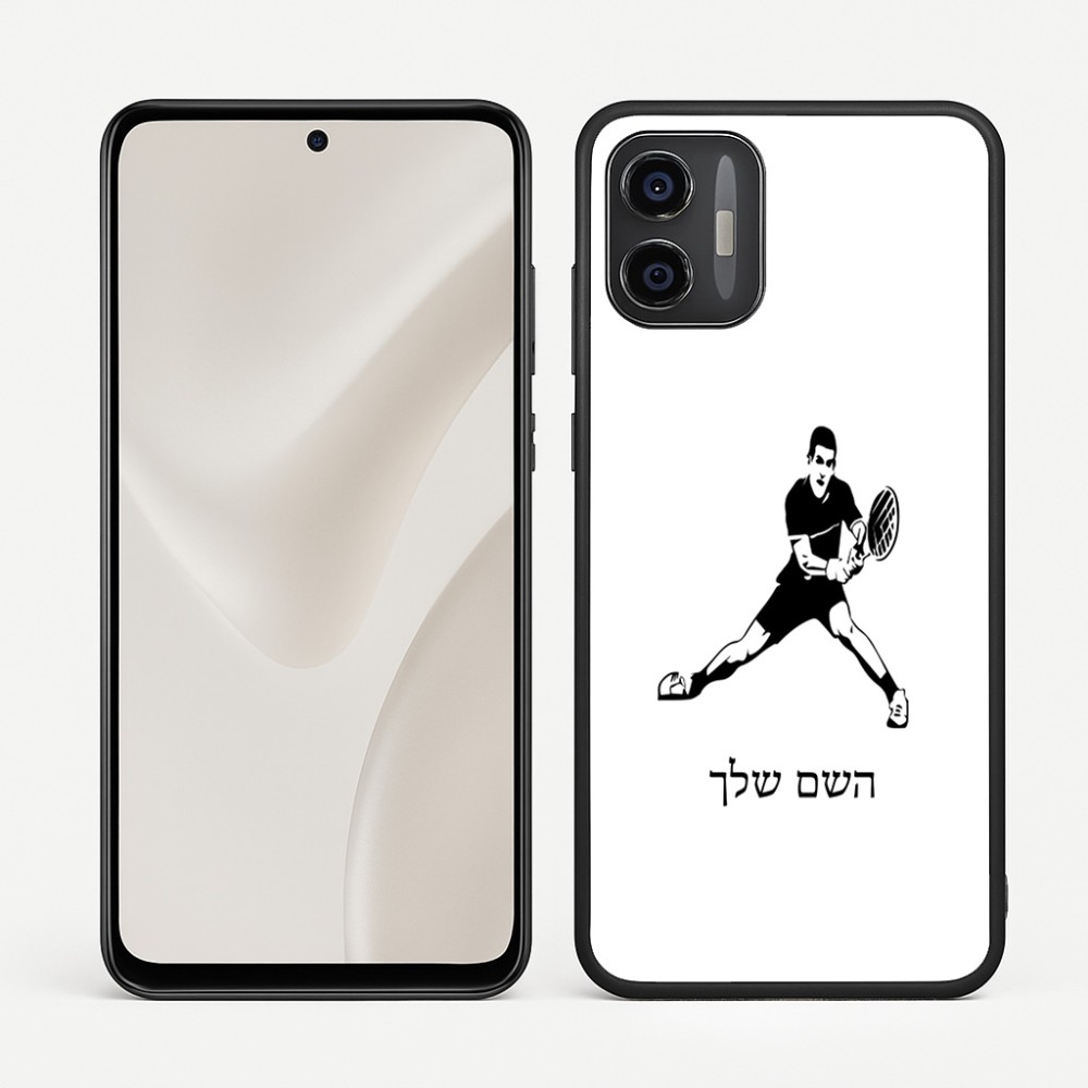 כיסוי בעיצוב אישי עם השם שלך לדגם - Motorola Moto G57 Power 5G בעיצוב שחקן טניס