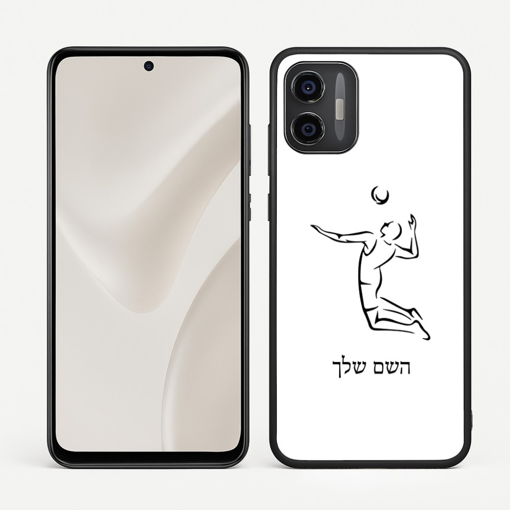 כיסוי בעיצוב אישי עם השם שלך לדגם - Motorola Moto G57 Power 5G בעיצוב שחקן כדורעף