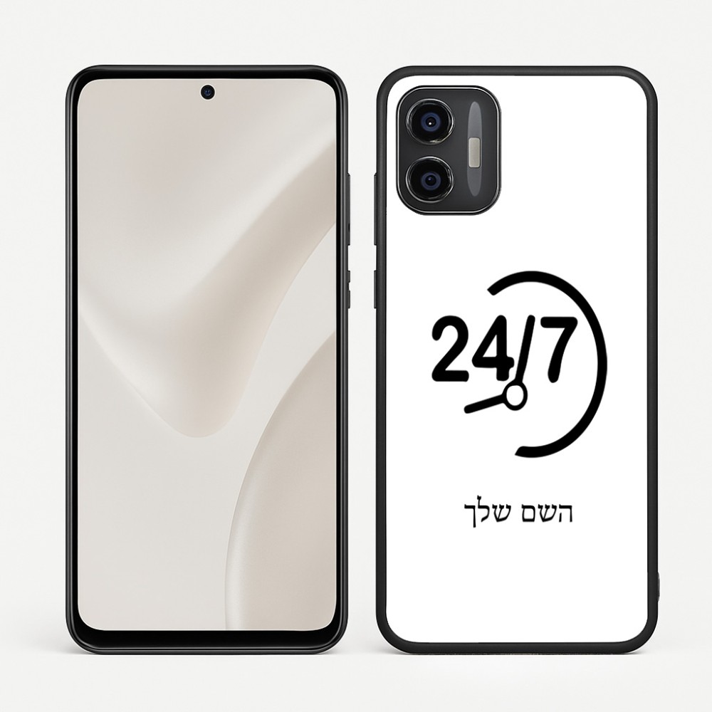 כיסוי בעיצוב אישי עם השם שלך לדגם - Motorola Moto G57 Power 5G בעיצוב 24 ביולי