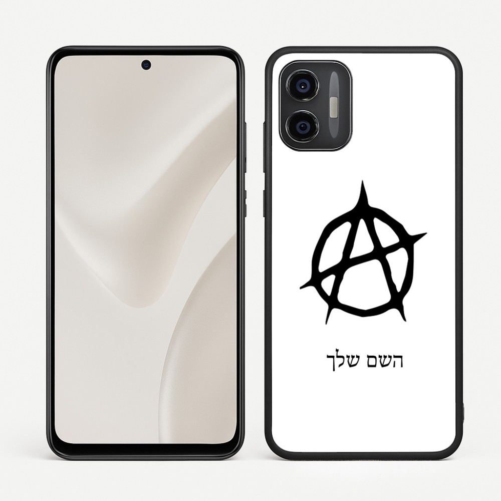 כיסוי בעיצוב אישי עם השם שלך לדגם - Motorola Moto G57 Power 5G בעיצוב אנרכיה