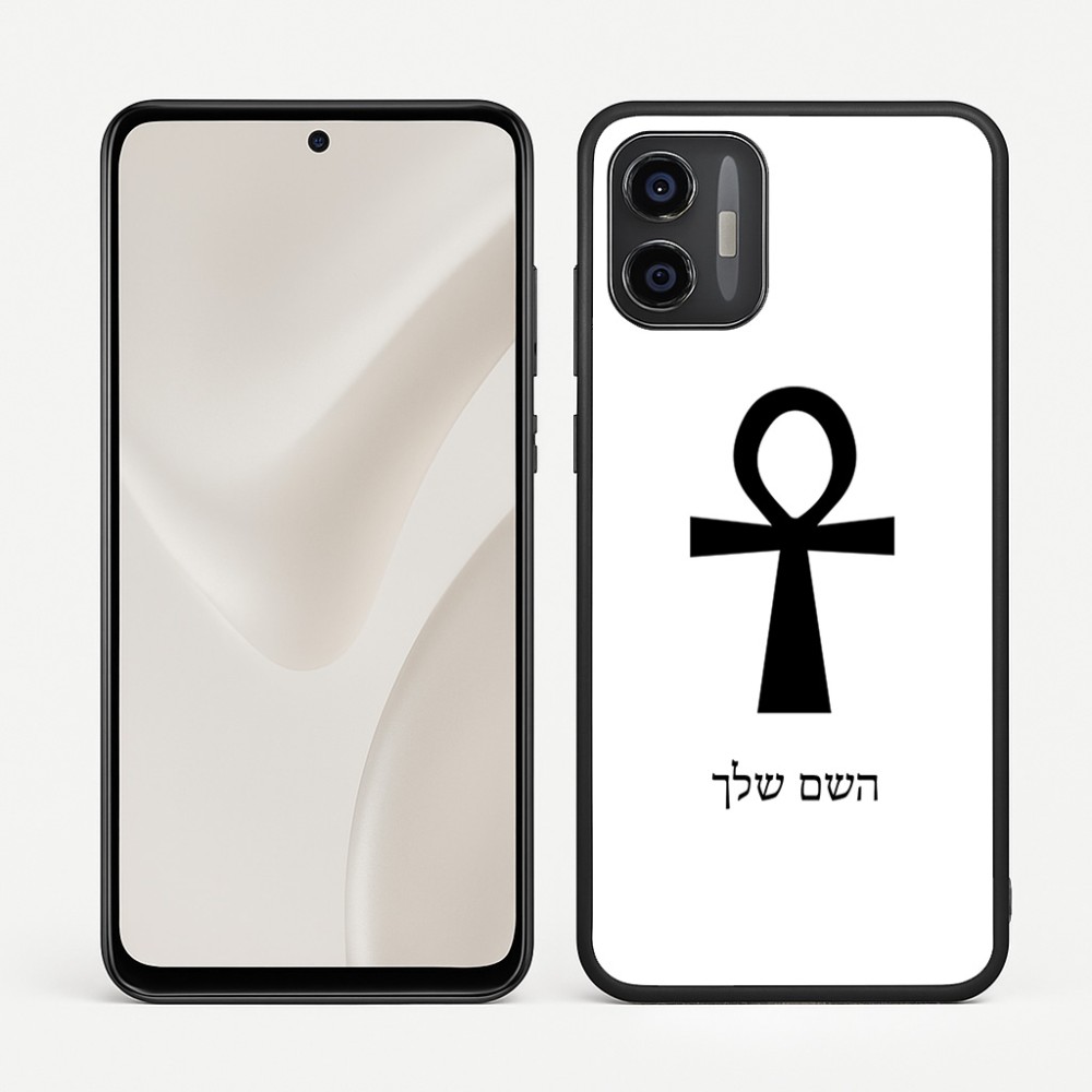 כיסוי בעיצוב אישי עם השם שלך לדגם - Motorola Moto G57 Power 5G בעיצוב אנק - מפתח החיים המצרי