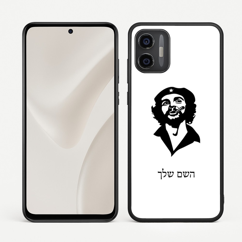 כיסוי בעיצוב אישי עם השם שלך לדגם - Motorola Moto G57 Power 5G בעיצוב צ'ה גווארה