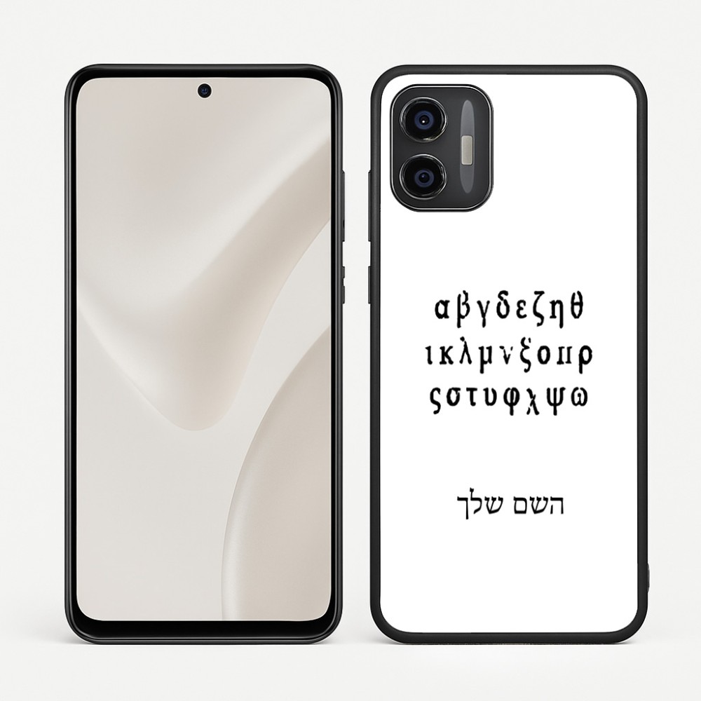 כיסוי בעיצוב אישי עם השם שלך לדגם - Motorola Moto G57 Power 5G בעיצוב האלפבית היווני