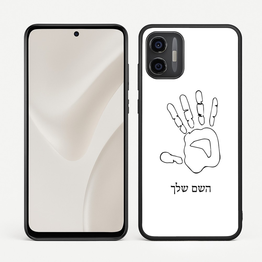 כיסוי בעיצוב אישי עם השם שלך לדגם - Motorola Moto G57 Power 5G בעיצוב יד