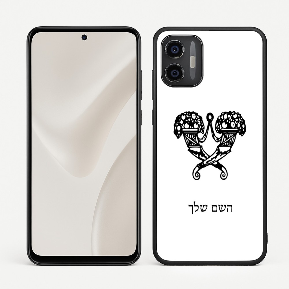 כיסוי בעיצוב אישי עם השם שלך לדגם - Motorola Moto G57 Power 5G בעיצוב פרחי קרן