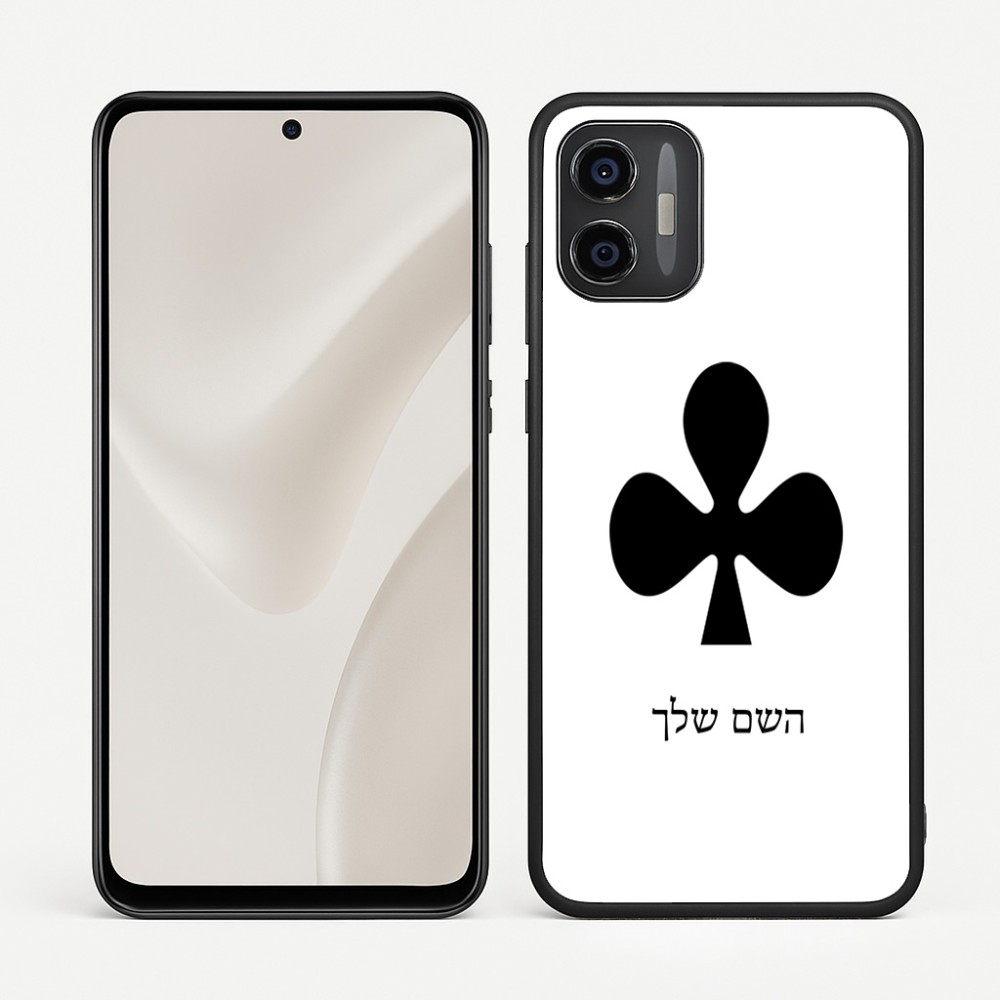 כיסוי בעיצוב אישי עם השם שלך לדגם - Motorola Moto G57 Power 5G בעיצוב אגם