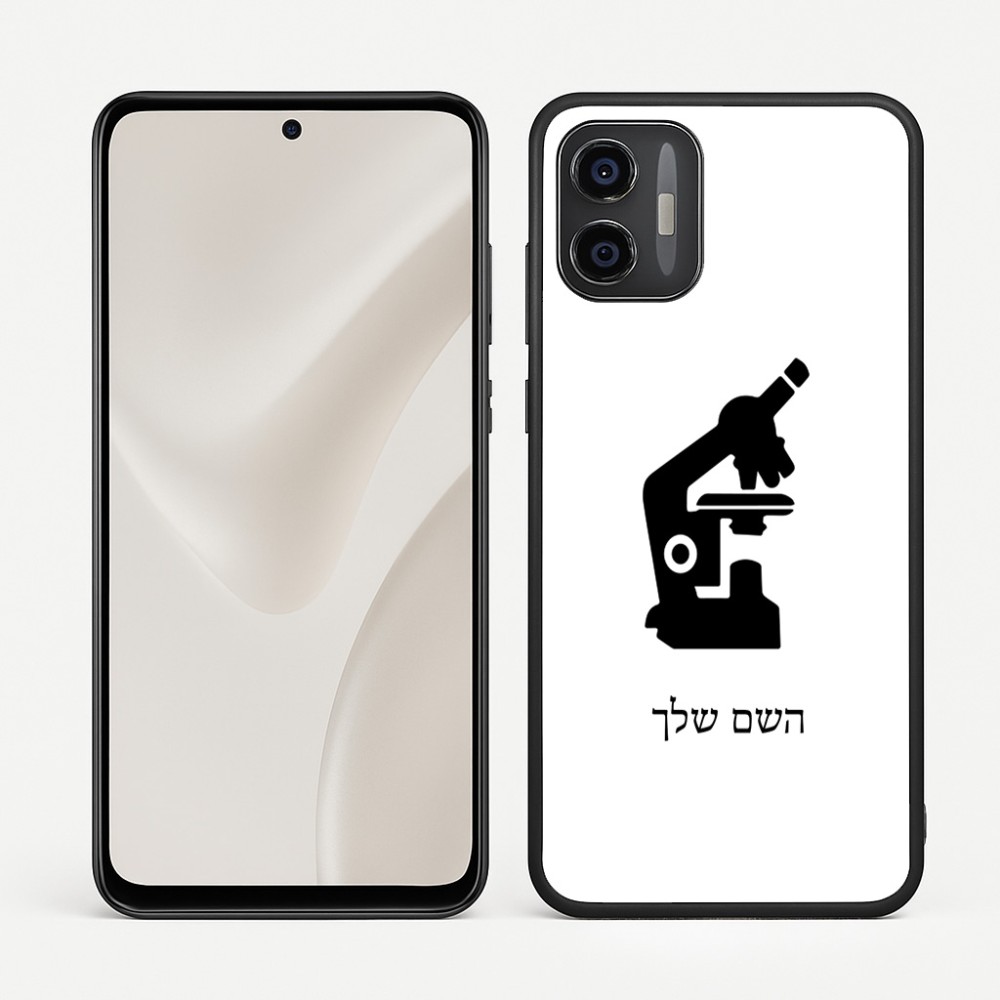 כיסוי בעיצוב אישי עם השם שלך לדגם - Motorola Moto G57 Power 5G בעיצוב מיקרוסקופ