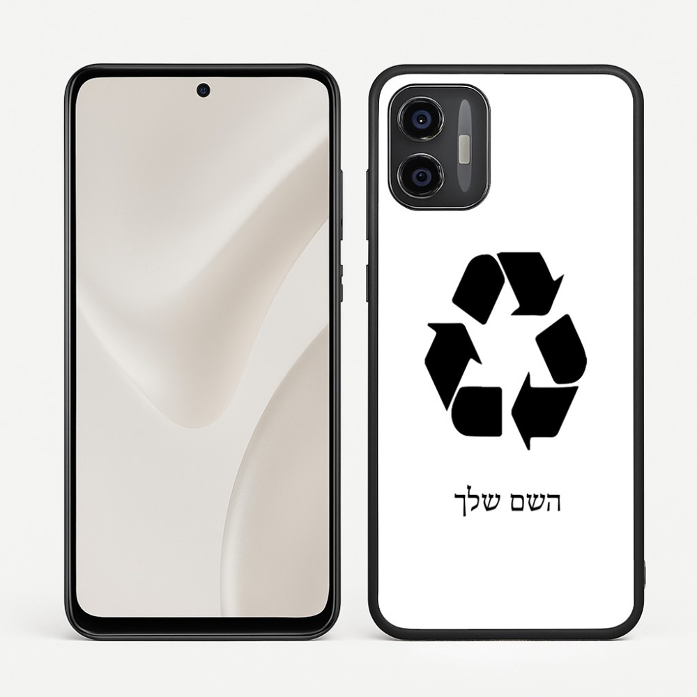 כיסוי בעיצוב אישי עם השם שלך לדגם - Motorola Moto G57 Power 5G בעיצוב למחזר