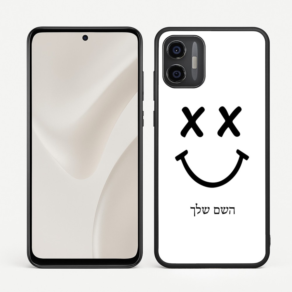 כיסוי בעיצוב אישי עם השם שלך לדגם - Motorola Moto G57 Power 5G בעיצוב סמיילי
