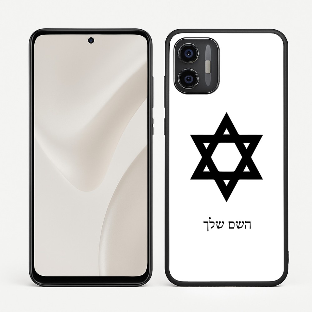 כיסוי בעיצוב אישי עם השם שלך לדגם - Motorola Moto G57 Power 5G בעיצוב מגן דוד - מגן דוד - ישראל