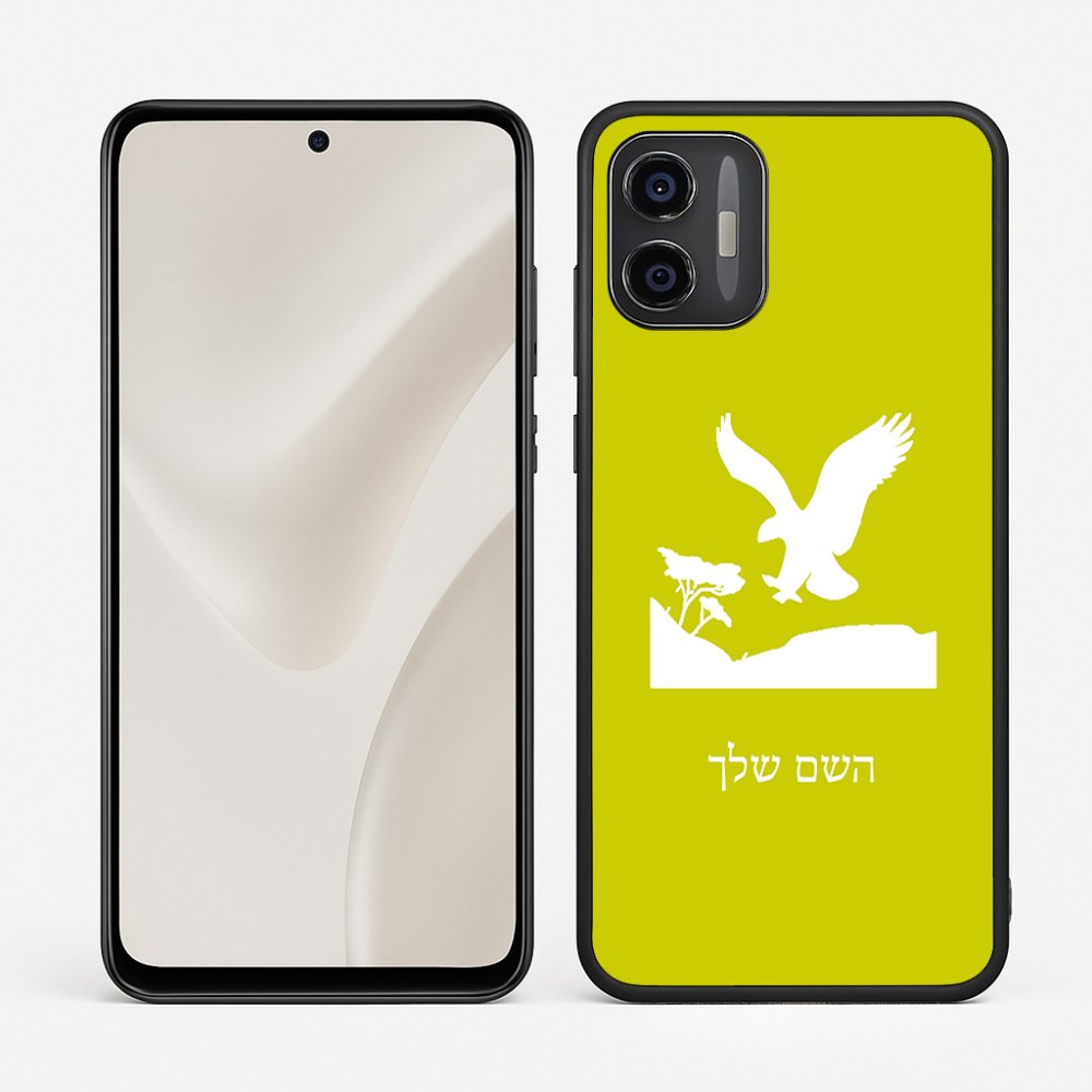 כיסוי בעיצוב אישי עם השם שלך לדגם - Motorola Moto G57 Power 5G בעיצוב נשר אמריקאי