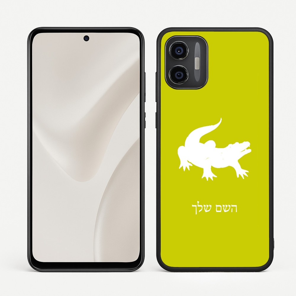 כיסוי בעיצוב אישי עם השם שלך לדגם - Motorola Moto G57 Power 5G בעיצוב תנין