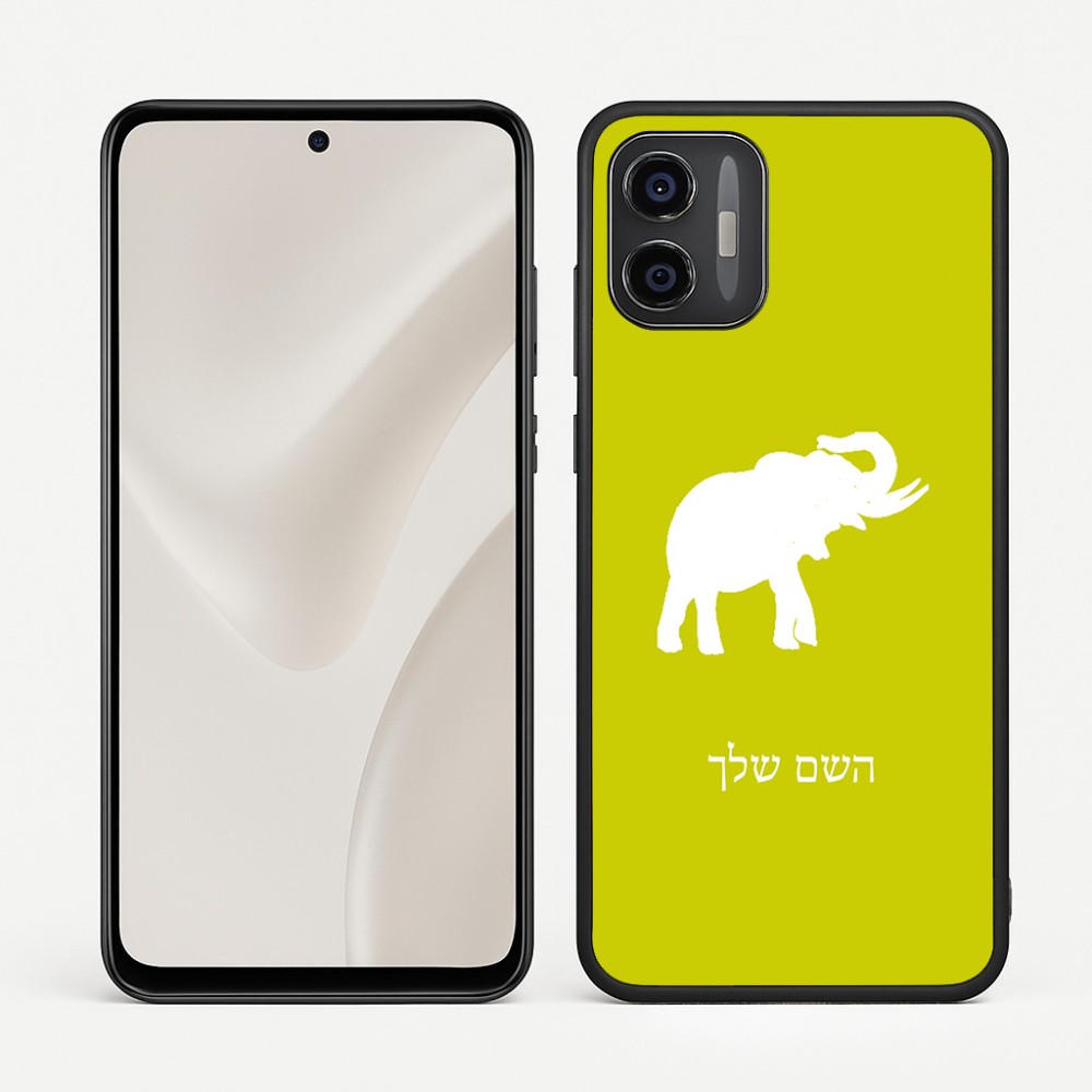 כיסוי בעיצוב אישי עם השם שלך לדגם - Motorola Moto G57 Power 5G בעיצוב פיל