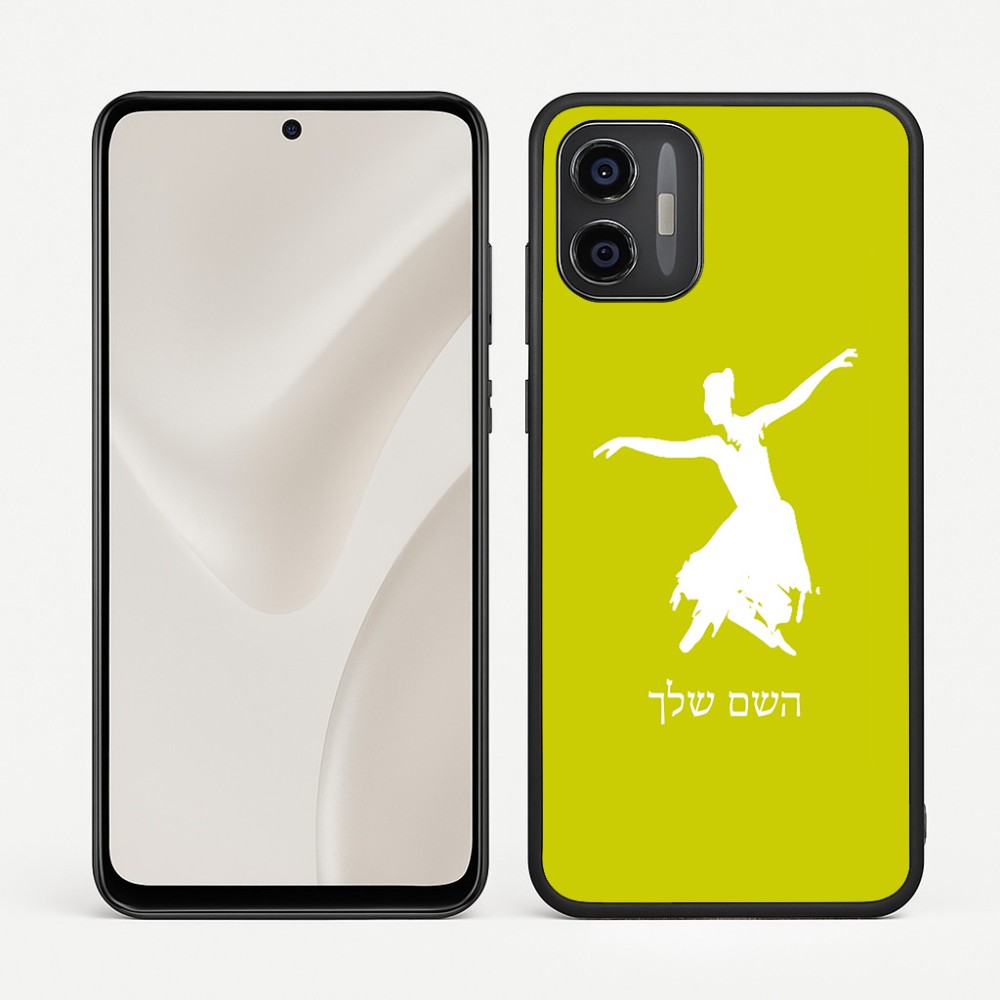 כיסוי בעיצוב אישי עם השם שלך לדגם - Motorola Moto G57 Power 5G בעיצוב בלרינה