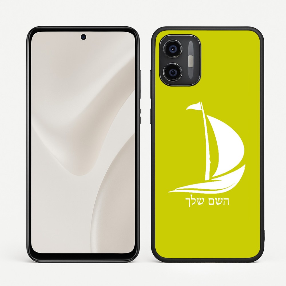 כיסוי בעיצוב אישי עם השם שלך לדגם - Motorola Moto G57 Power 5G בעיצוב סירה