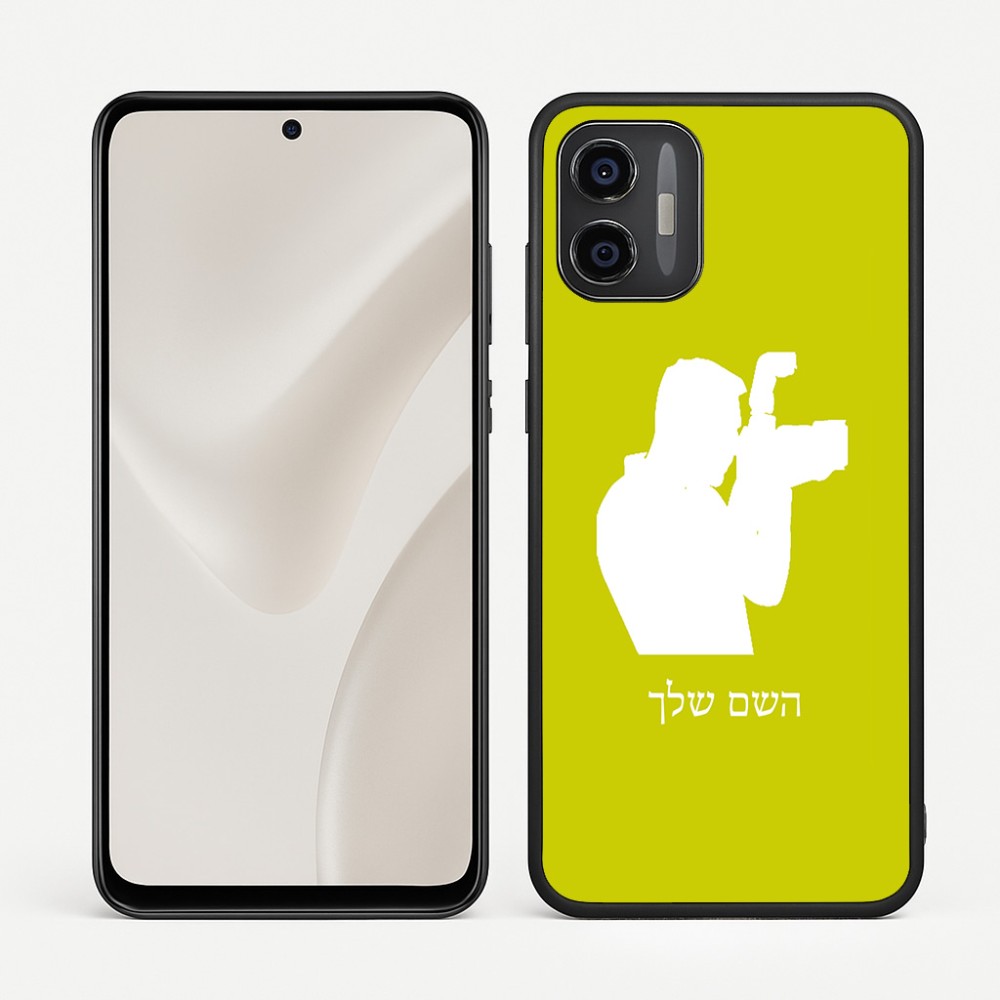 כיסוי בעיצוב אישי עם השם שלך לדגם - Motorola Moto G57 Power 5G בעיצוב צלם - גברים