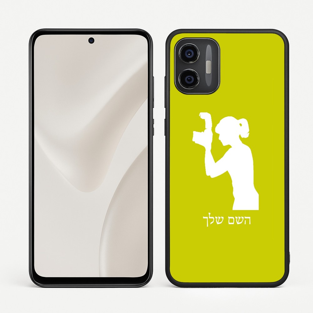 כיסוי בעיצוב אישי עם השם שלך לדגם - Motorola Moto G57 Power 5G בעיצוב צלמת - אישה