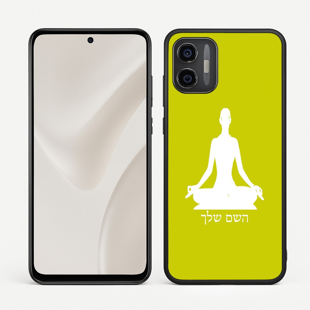 כיסוי בעיצוב אישי עם השם שלך לדגם - Motorola Moto G57 Power 5G בעיצוב אימון יוגה