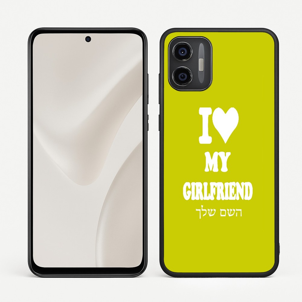 כיסוי בעיצוב אישי עם השם שלך לדגם - Motorola Moto G57 Power 5G בעיצוב אוהב את החברה שלי