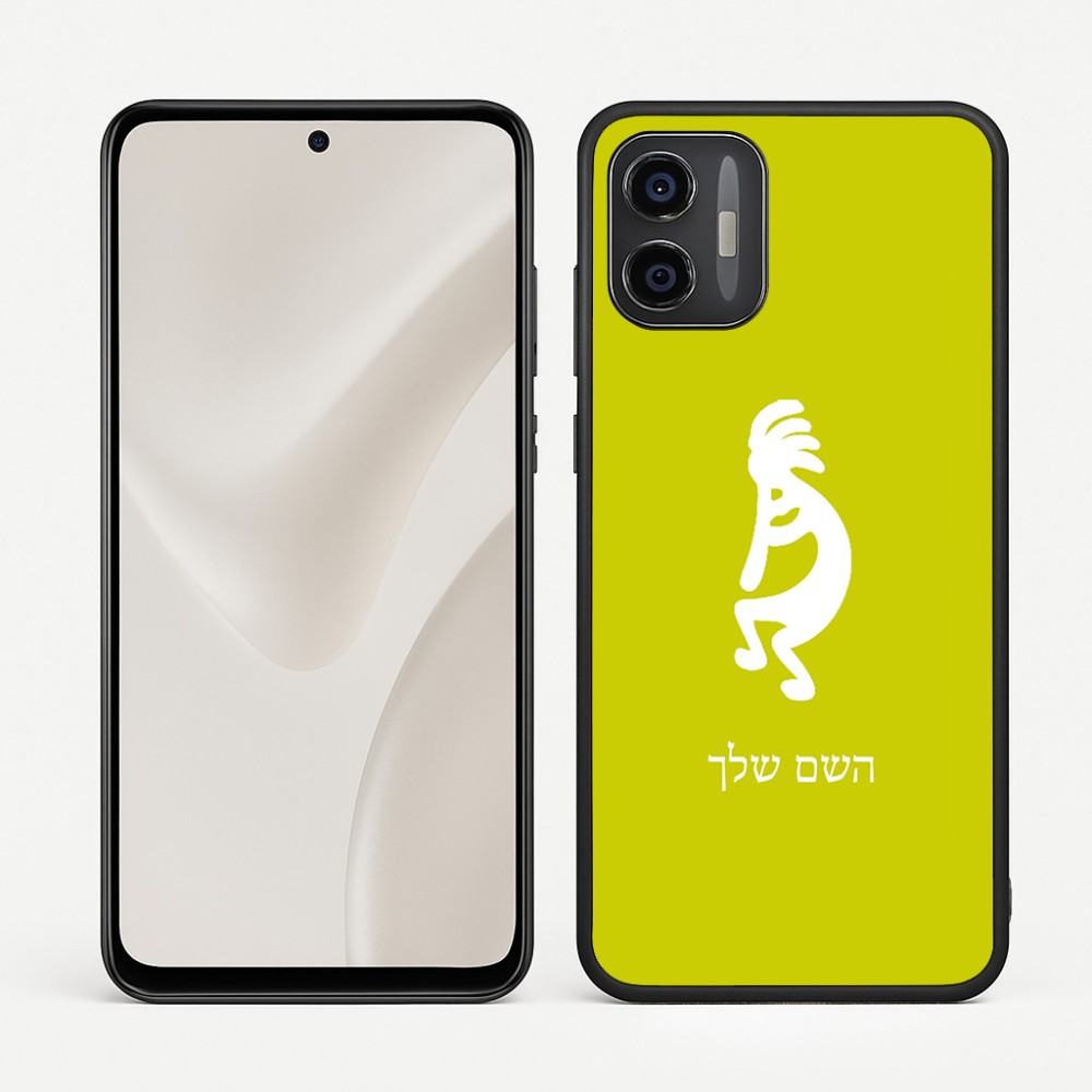כיסוי בעיצוב אישי עם השם שלך לדגם - Motorola Moto G57 Power 5G בעיצוב קוקופלי