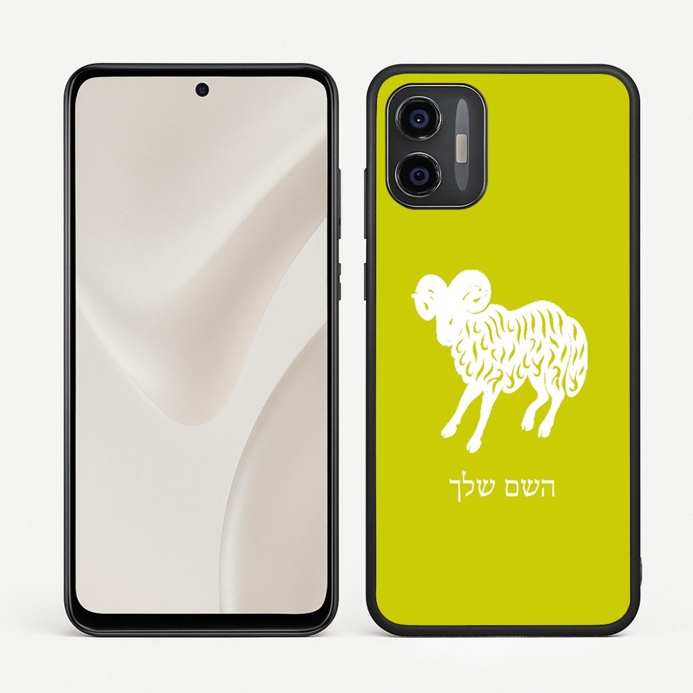 כיסוי בעיצוב אישי עם השם שלך לדגם - Motorola Moto G57 Power 5G בעיצוב מזלות - טלה