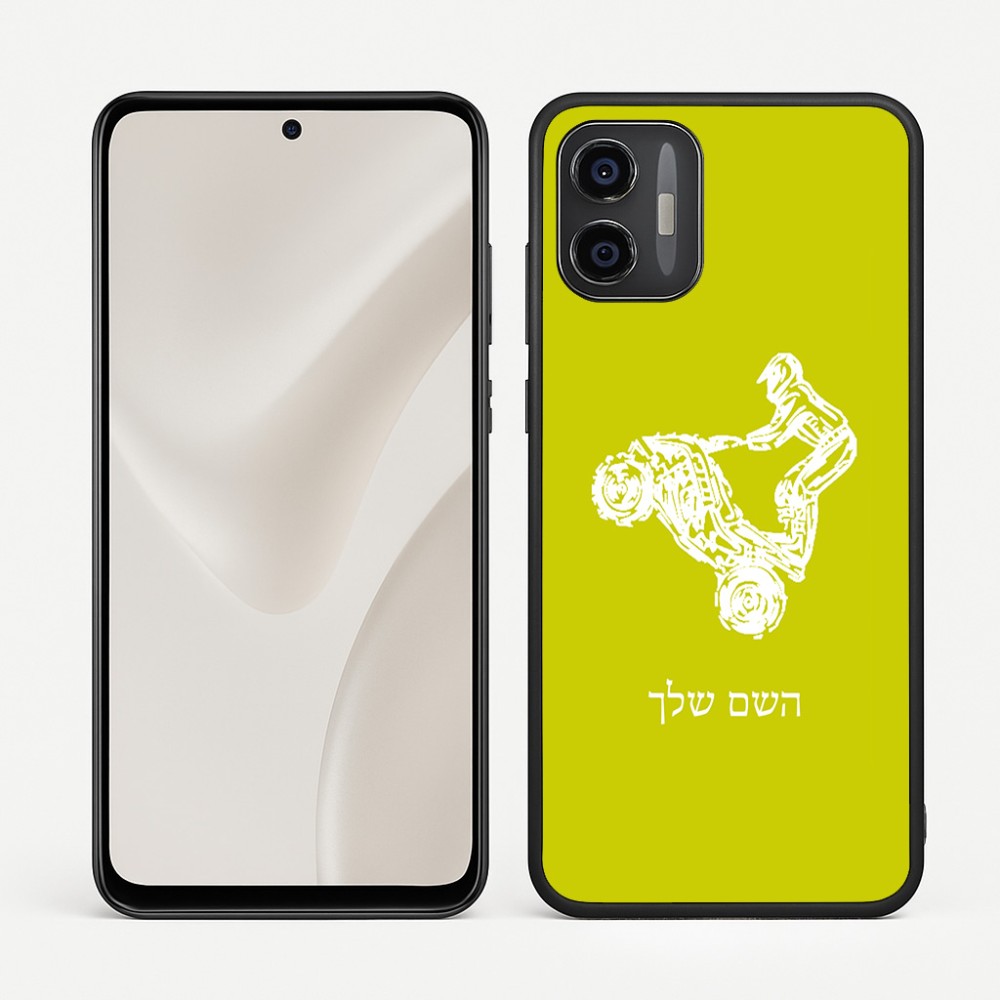 כיסוי בעיצוב אישי עם השם שלך לדגם - Motorola Moto G57 Power 5G בעיצוב רוכב טרקטורונים