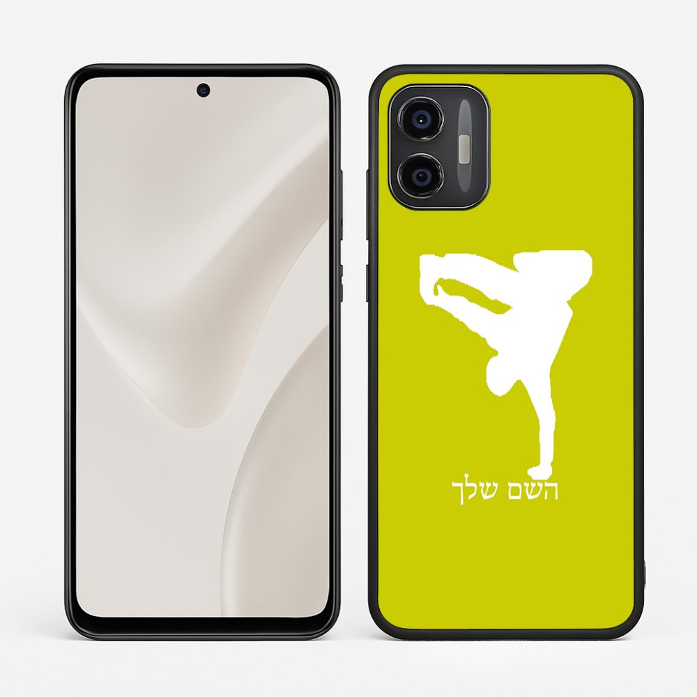 כיסוי בעיצוב אישי עם השם שלך לדגם - Motorola Moto G57 Power 5G בעיצוב ברייקדאנס