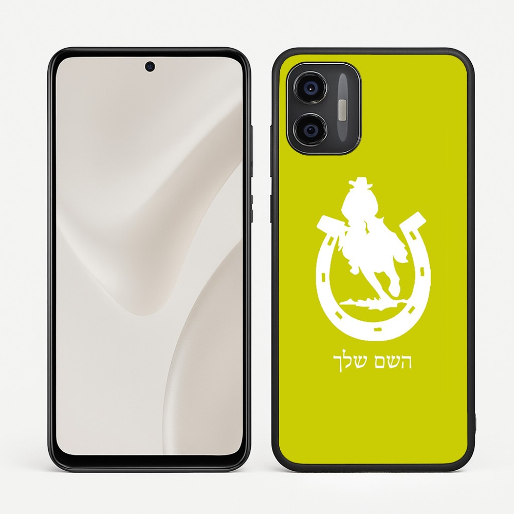 כיסוי בעיצוב אישי עם השם שלך לדגם - Motorola Moto G57 Power 5G בעיצוב פרסה וסוס