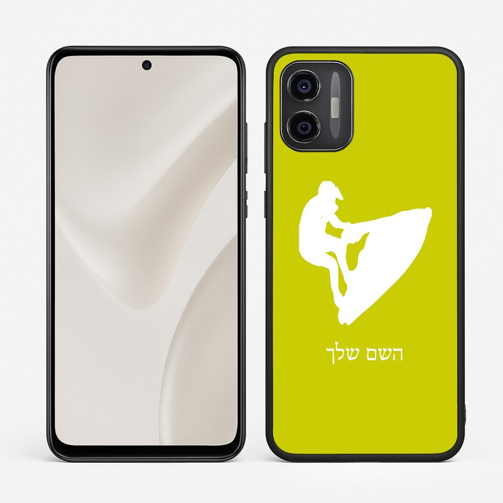 כיסוי בעיצוב אישי עם השם שלך לדגם - Motorola Moto G57 Power 5G בעיצוב אופנוע ים