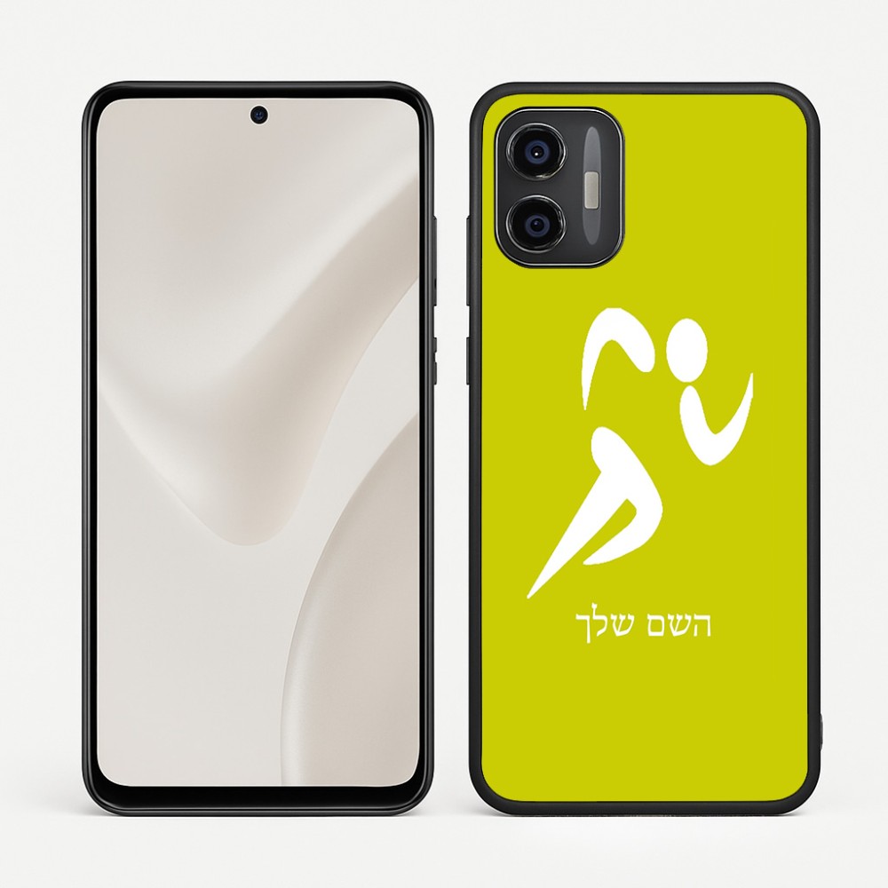 כיסוי בעיצוב אישי עם השם שלך לדגם - Motorola Moto G57 Power 5G בעיצוב רצים אולימפיים