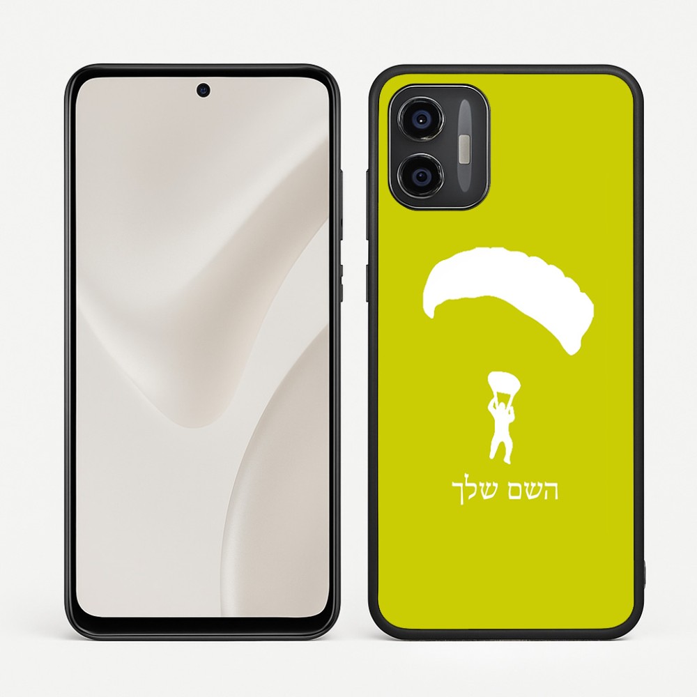 כיסוי בעיצוב אישי עם השם שלך לדגם - Motorola Moto G57 Power 5G בעיצוב צניחה חופשית