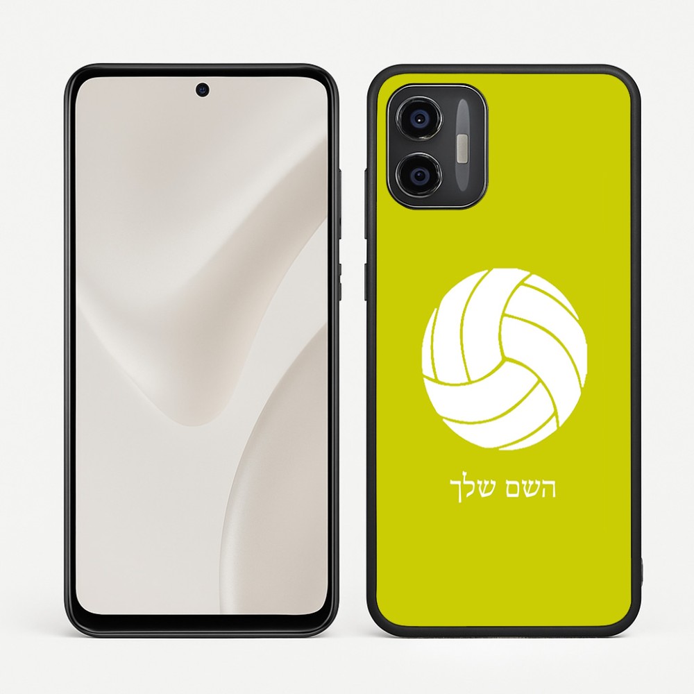 כיסוי בעיצוב אישי עם השם שלך לדגם - Motorola Moto G57 Power 5G בעיצוב כדור כדורעף